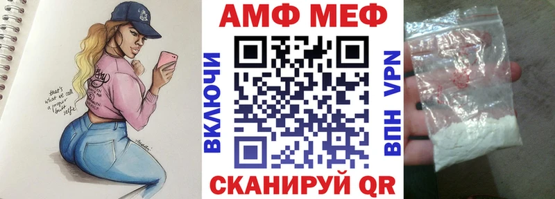 АМФЕТАМИН 98%  мега зеркало  Михайлов 