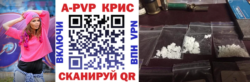 как найти наркотики  Михайлов  мега онион  APVP VHQ 