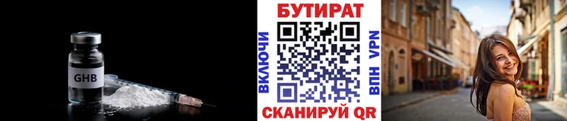 наркошоп  Михайлов  БУТИРАТ GHB 