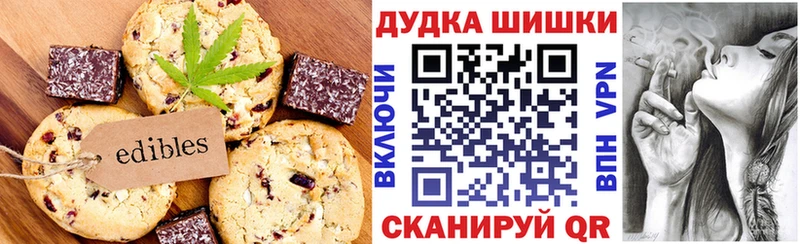 хочу наркоту  Михайлов  Печенье с ТГК марихуана 