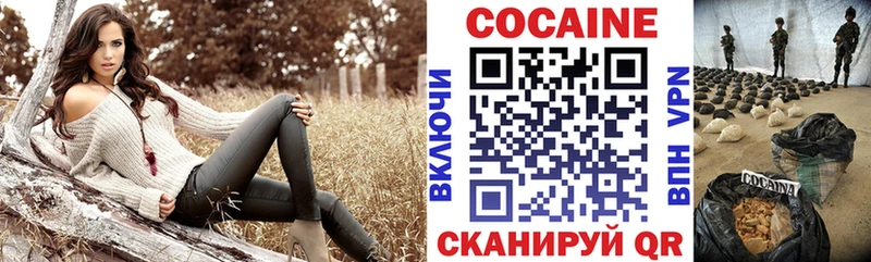 Cocaine VHQ  купить закладку  MEGA ONION  Михайлов 