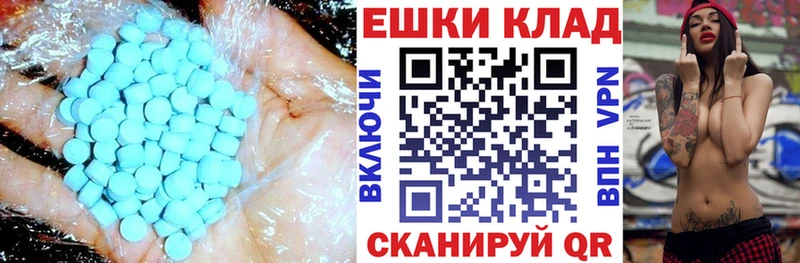Ecstasy Philipp Plein  цены наркотик  Михайлов 