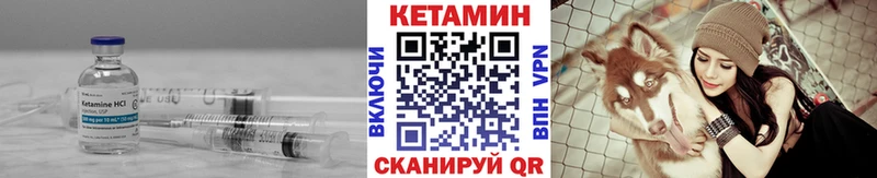 MEGA зеркало  хочу наркоту  Михайлов  КЕТАМИН ketamine 