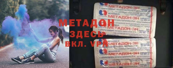 ALPHA-PVP Горнозаводск