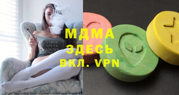 круглые Горняк
