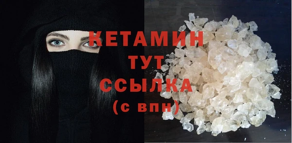 круглые Горняк