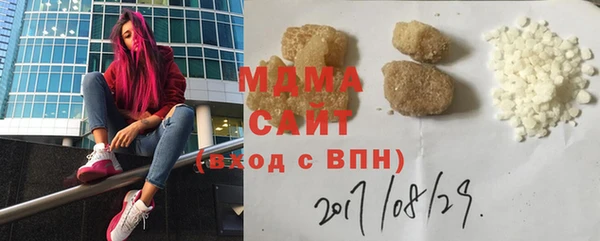 ALPHA-PVP Горнозаводск