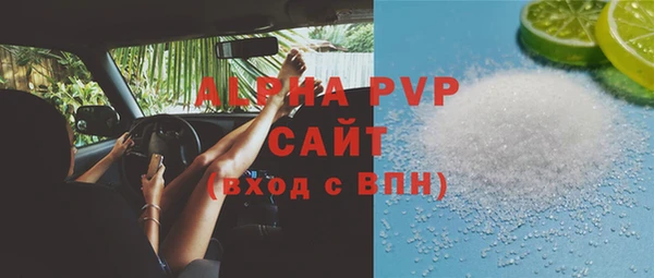 каннабис Горно-Алтайск