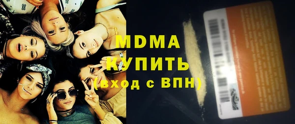 круглые Горняк