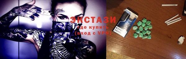 ALPHA-PVP Горнозаводск
