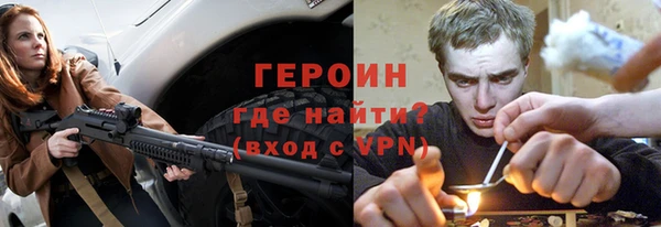 каннабис Горно-Алтайск