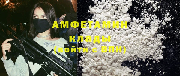 каннабис Горно-Алтайск
