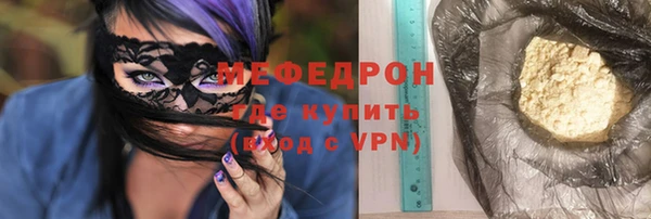 каннабис Горно-Алтайск