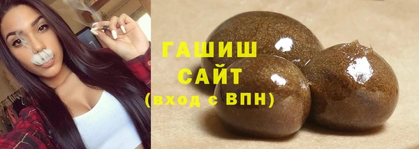 каннабис Горно-Алтайск