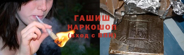 каннабис Горно-Алтайск