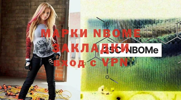 круглые Горняк