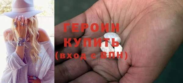 ALPHA-PVP Горнозаводск