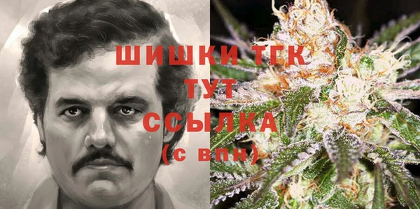 каннабис Горно-Алтайск