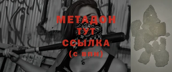 каннабис Горно-Алтайск