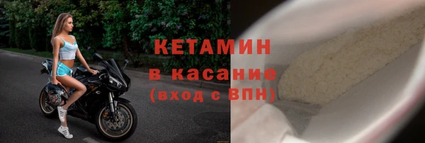 круглые Горняк