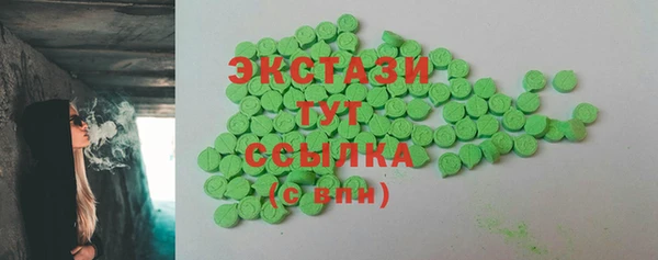 каннабис Горно-Алтайск