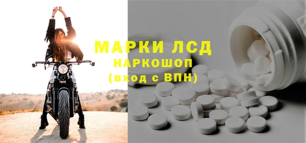 круглые Горняк