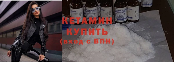 каннабис Горно-Алтайск