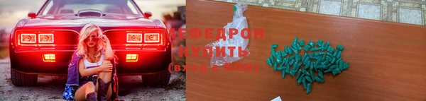 ALPHA-PVP Горнозаводск