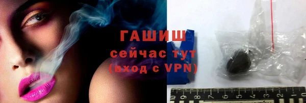 круглые Горняк