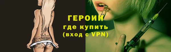 ALPHA-PVP Горнозаводск