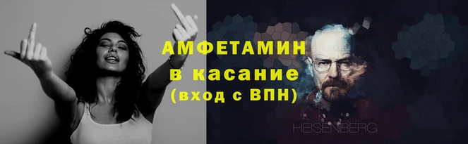 ALPHA-PVP Горнозаводск