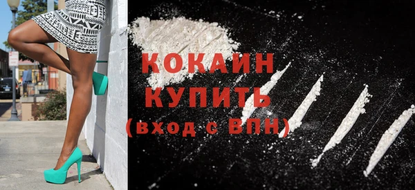 ALPHA-PVP Горнозаводск