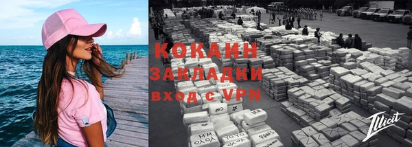 каннабис Горно-Алтайск