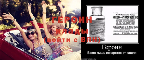 круглые Горняк