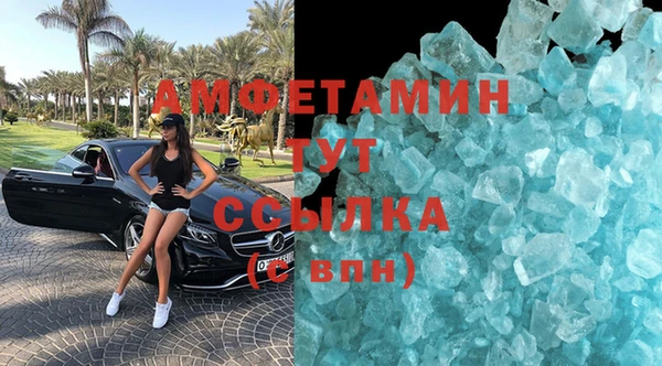каннабис Горно-Алтайск