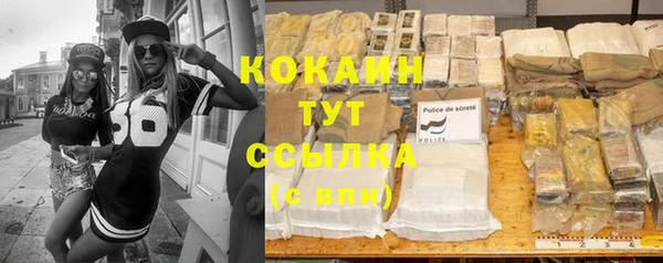 круглые Горняк