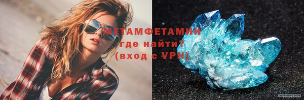 ALPHA-PVP Горнозаводск
