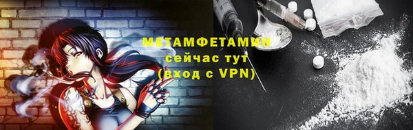 каннабис Горно-Алтайск