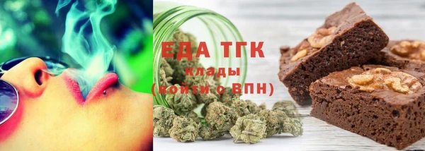 ALPHA-PVP Горнозаводск