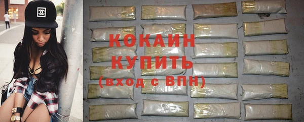 каннабис Горно-Алтайск