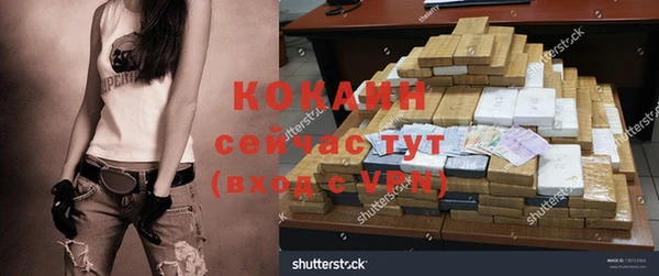 ALPHA-PVP Горнозаводск