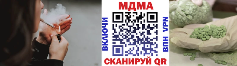 МДМА Molly  Михайлов 