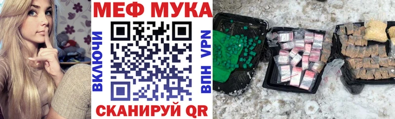 МЯУ-МЯУ VHQ где найти наркотики Михайлов