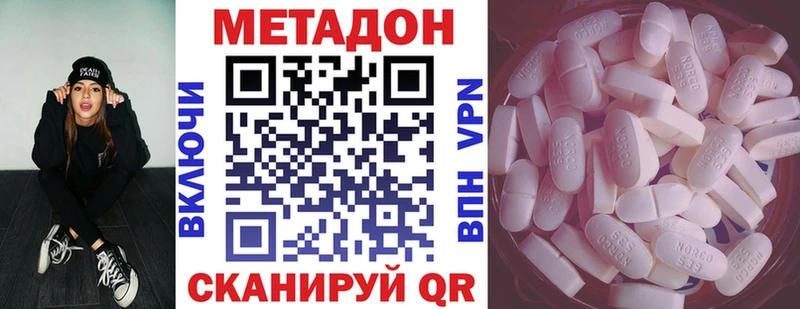 МЕТАДОН VHQ  Михайлов 