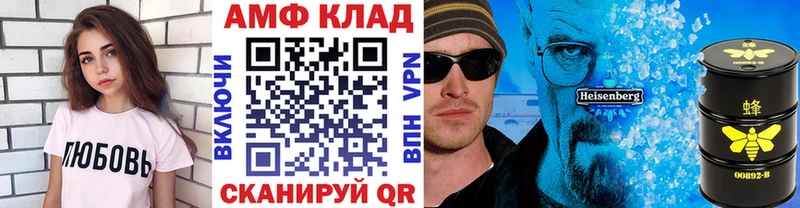 МЕТАМФЕТАМИН винт  Михайлов 