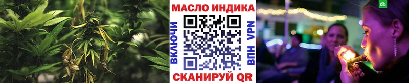 где найти наркотики  Михайлов  ТГК THC oil 